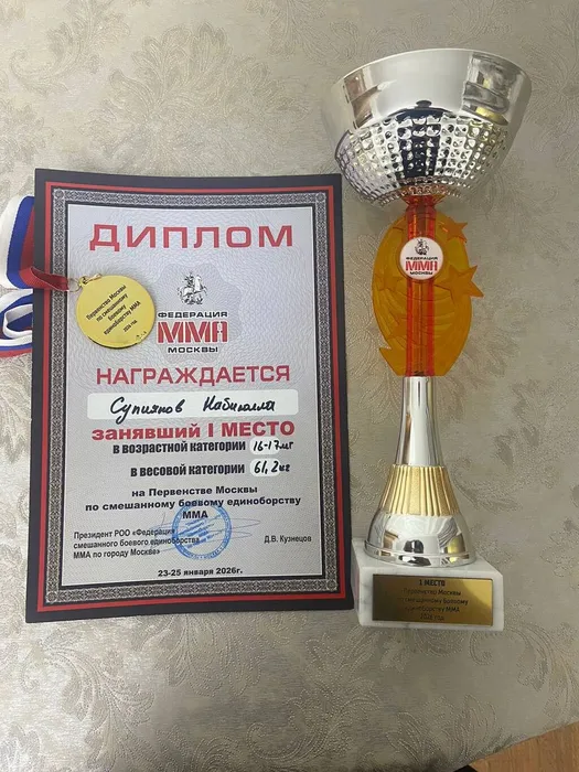 photo_2026-01-26_22-47-57