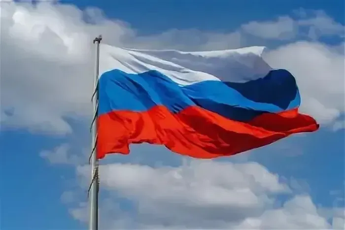 Флаг РФ