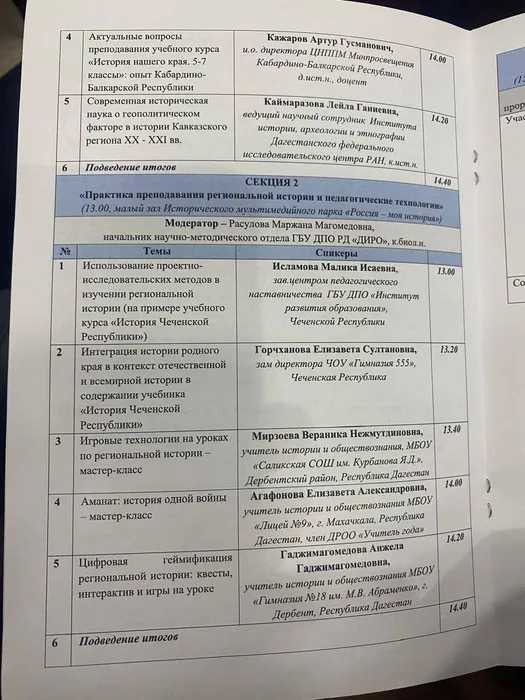 photo_2026-04-26_01-31-25