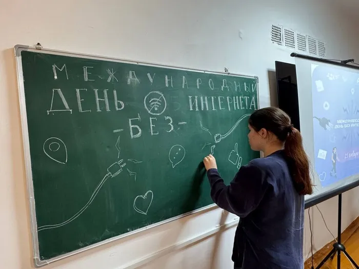 photo_2026-01-24_20-46-52