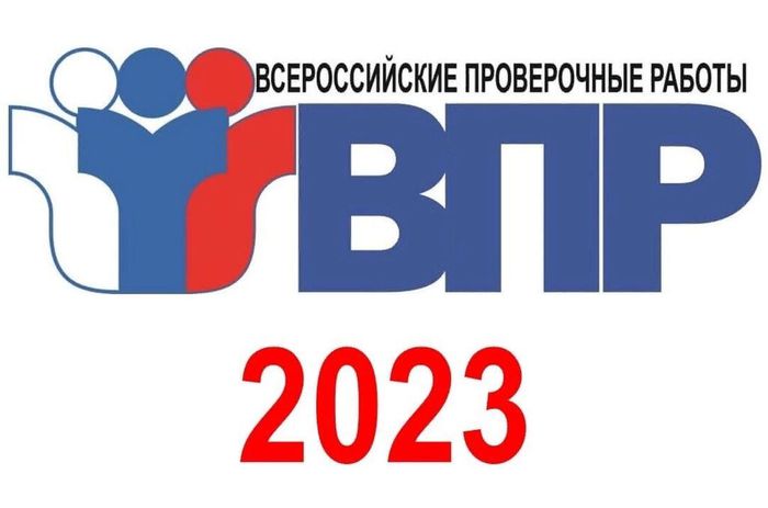 ВПР СПО 2025